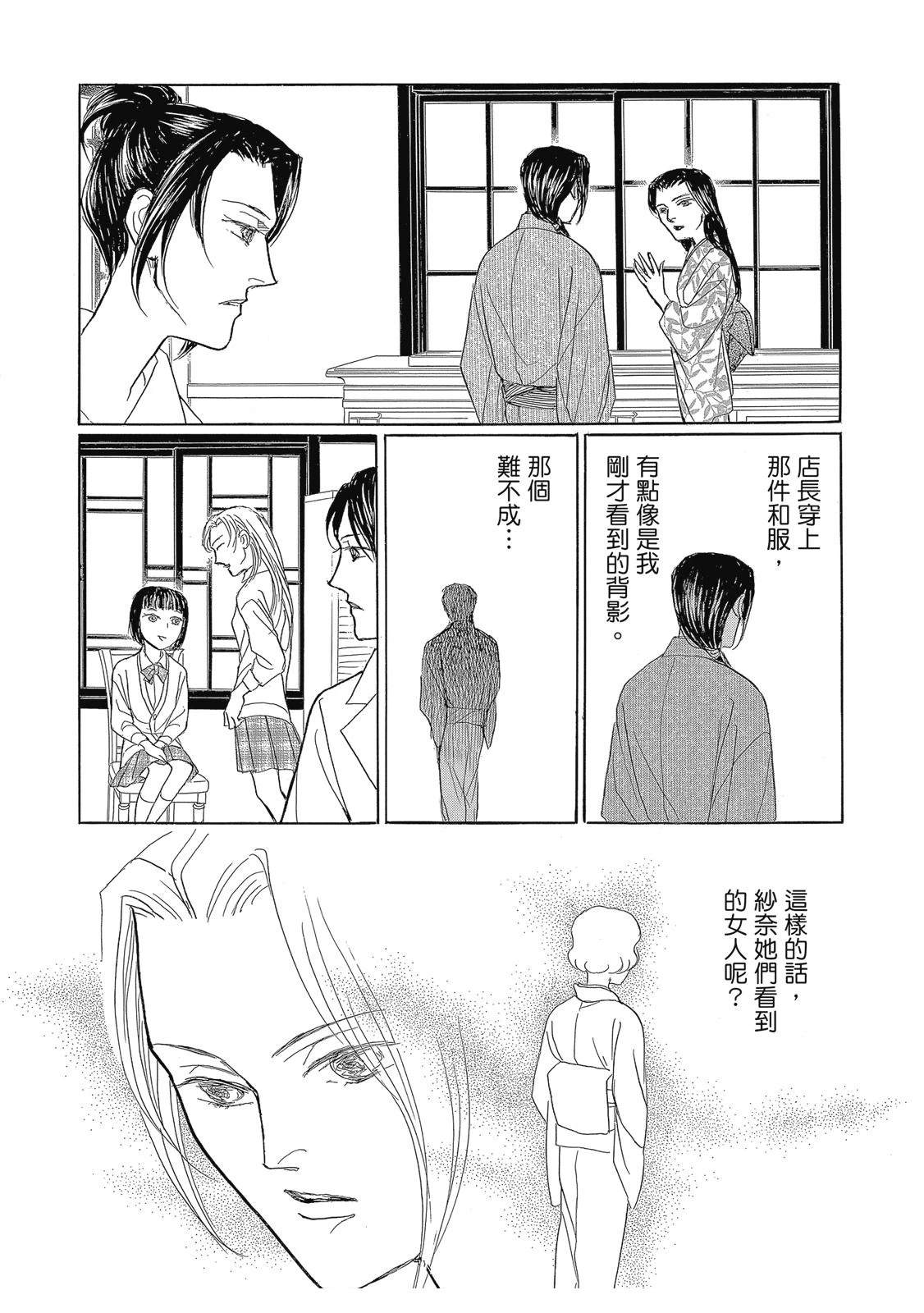 第2卷93