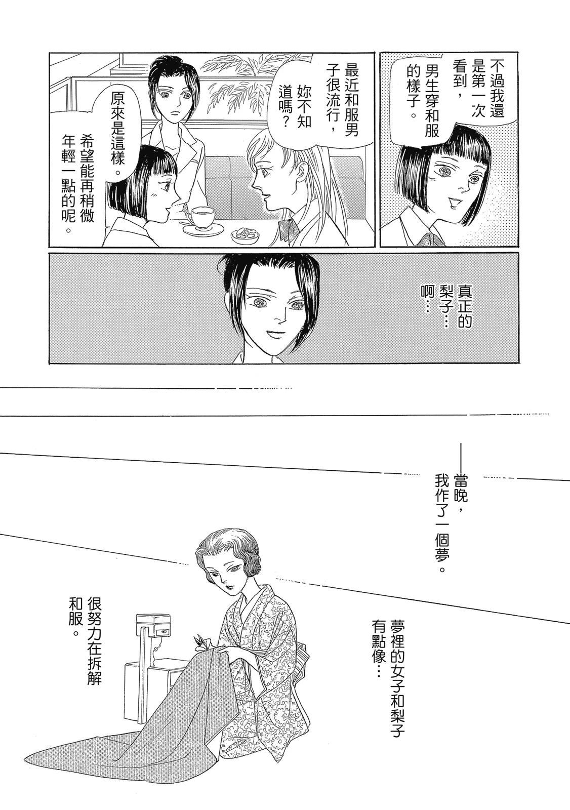 第2卷95