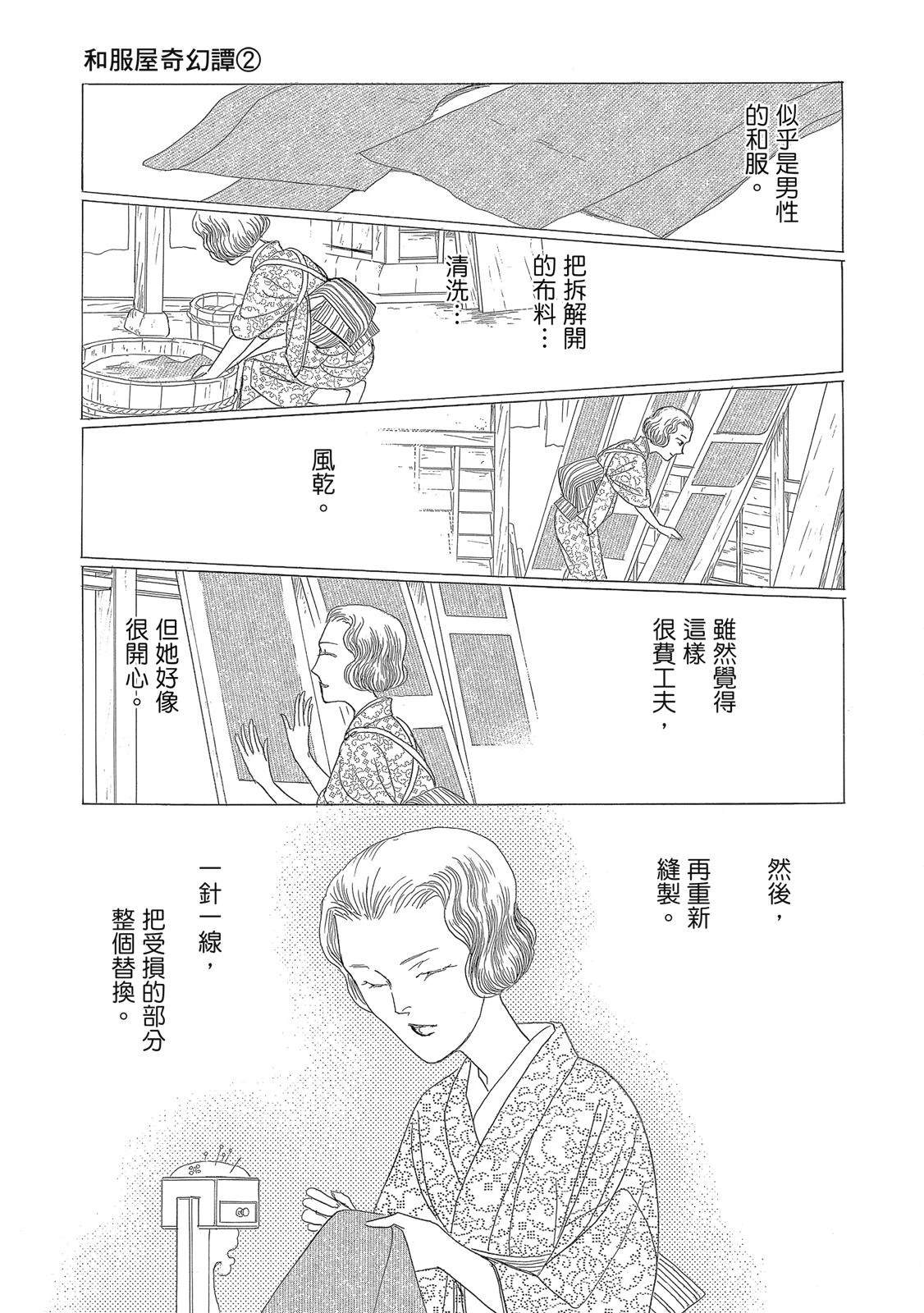 第2卷96