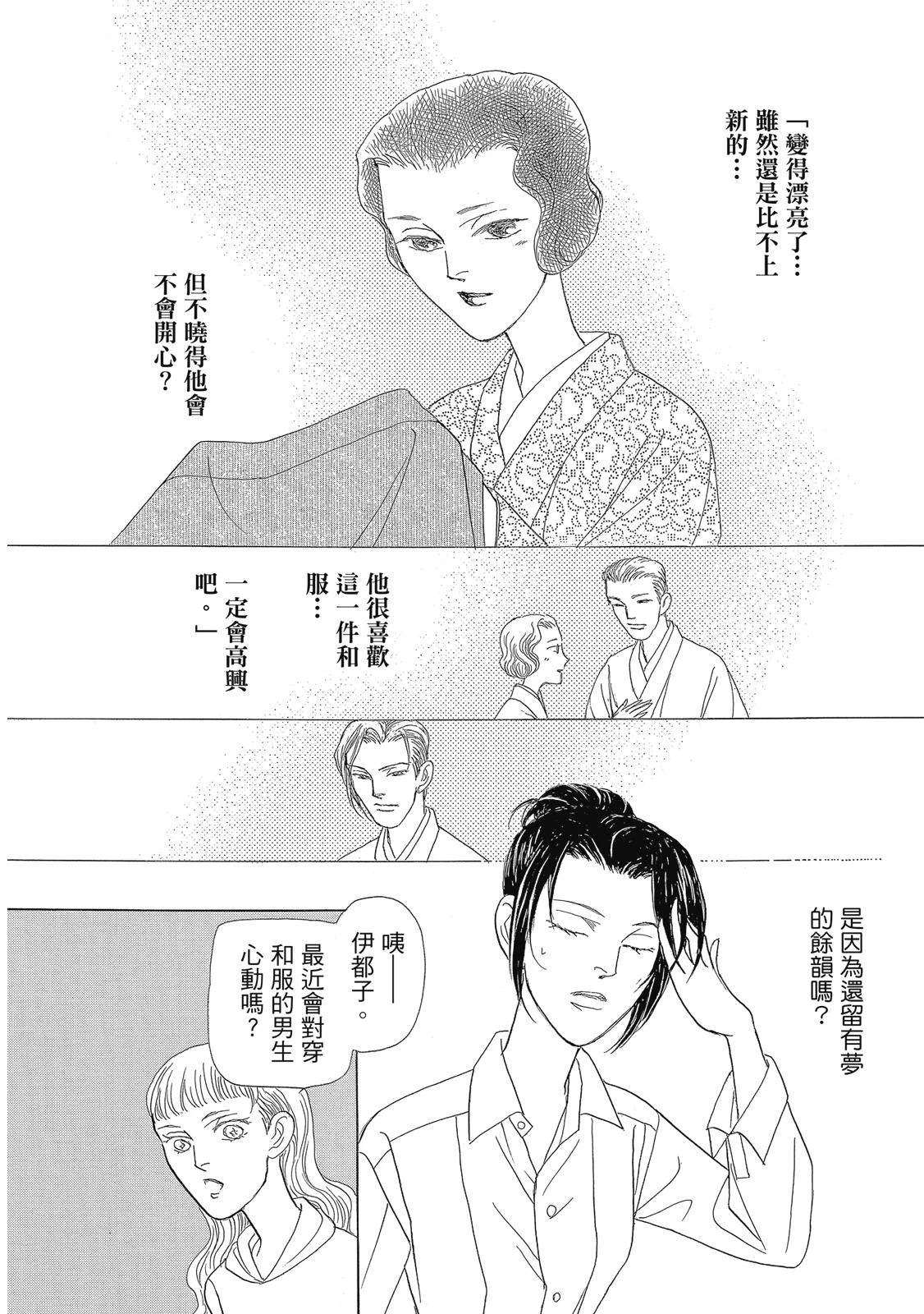 第2卷97