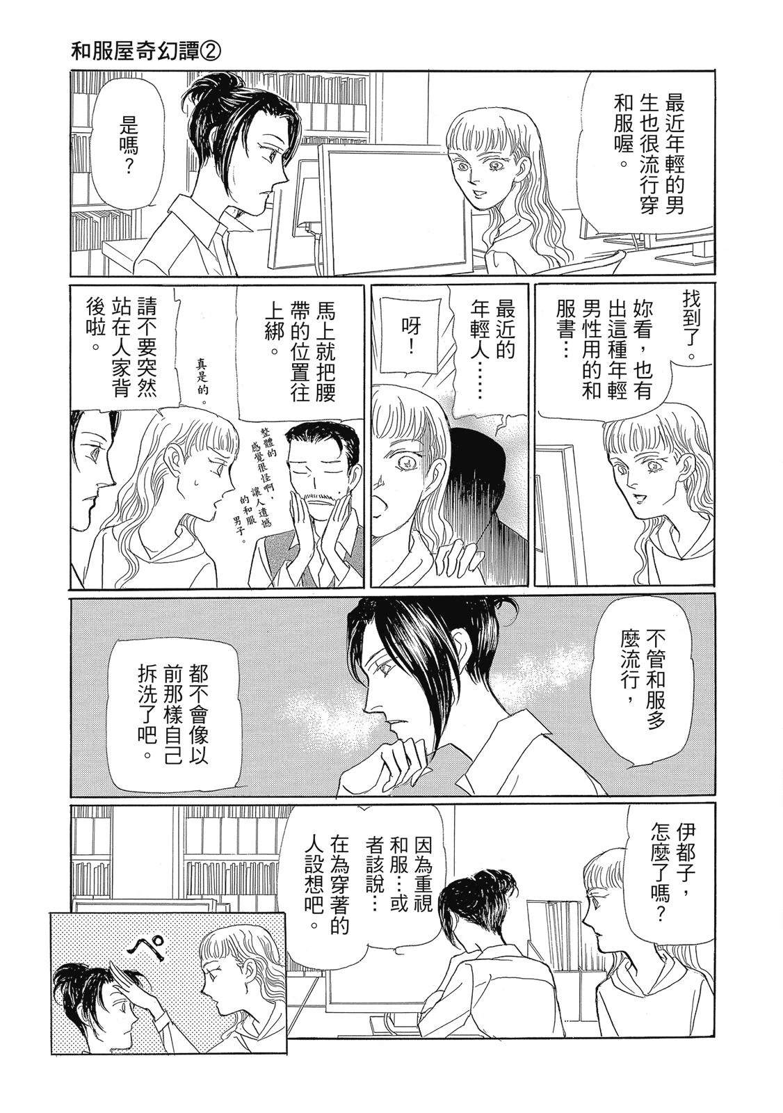 第2卷98