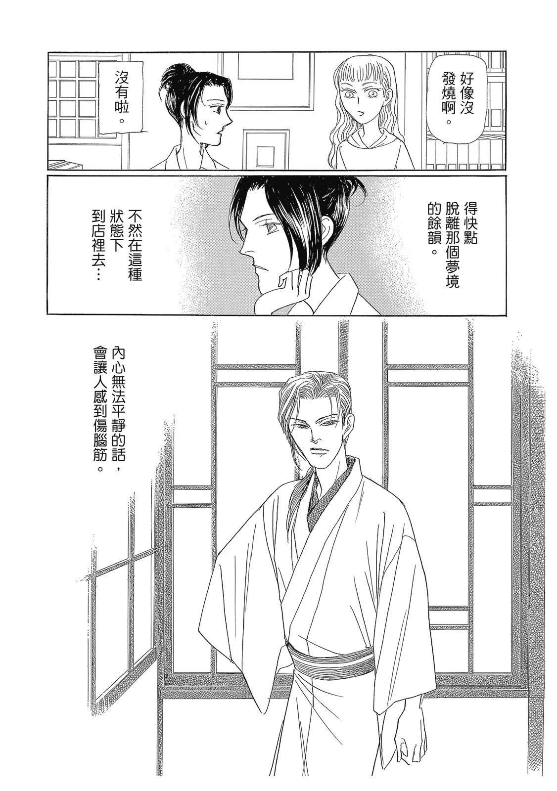 第2卷99