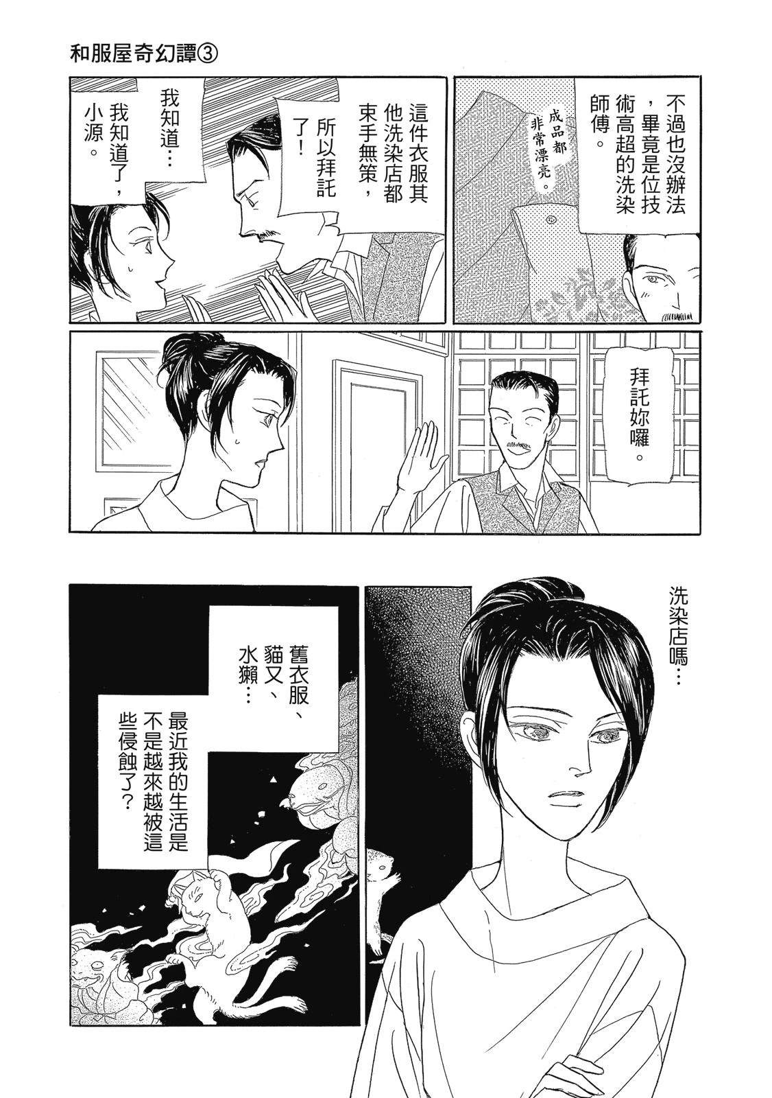 第3卷10