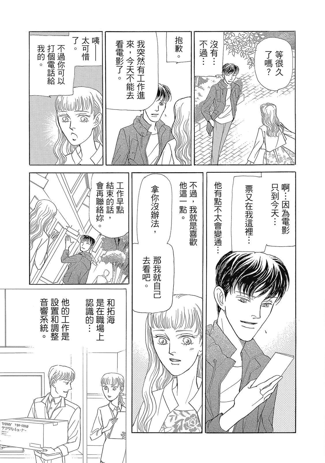 第3卷100