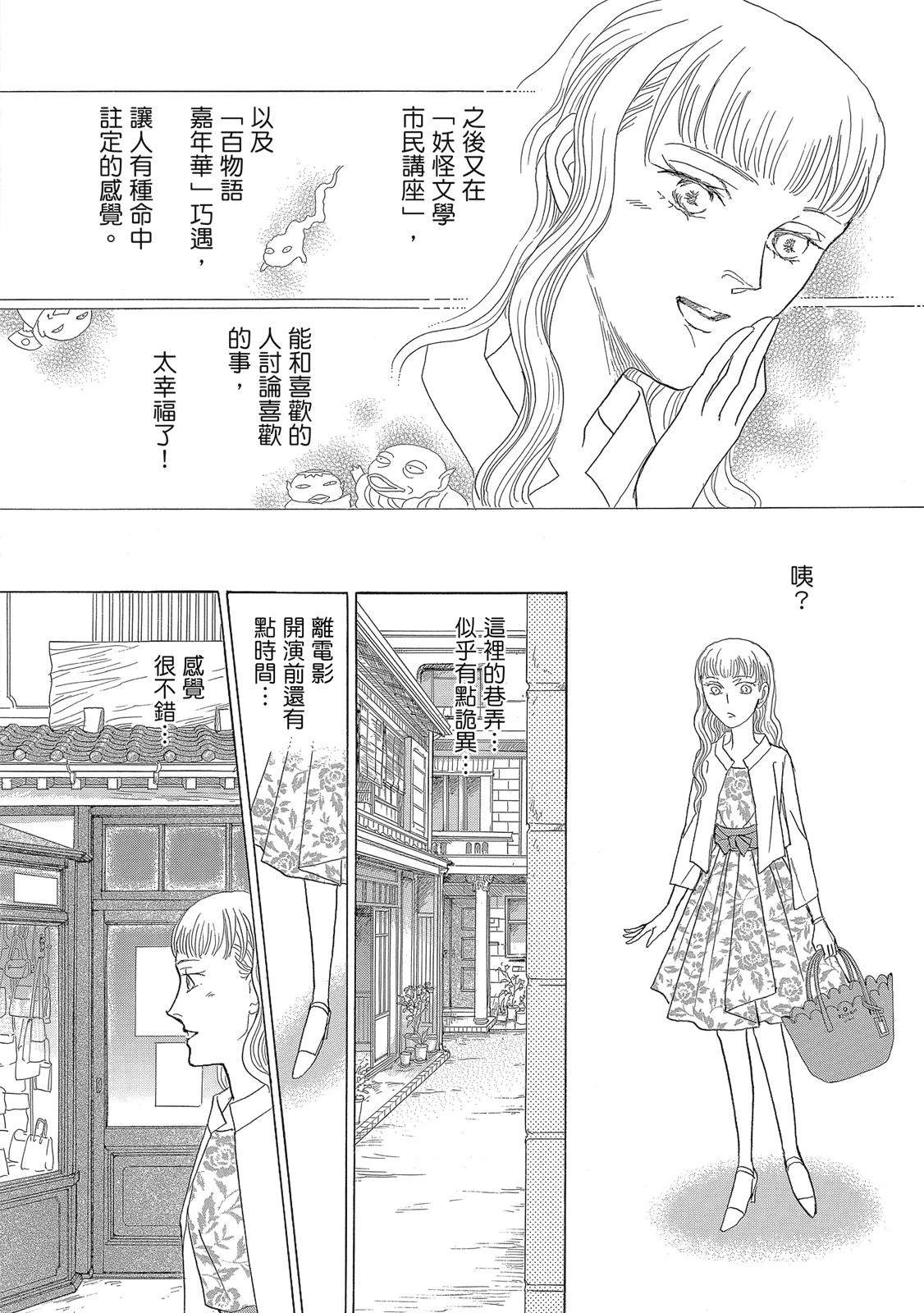 第3卷101