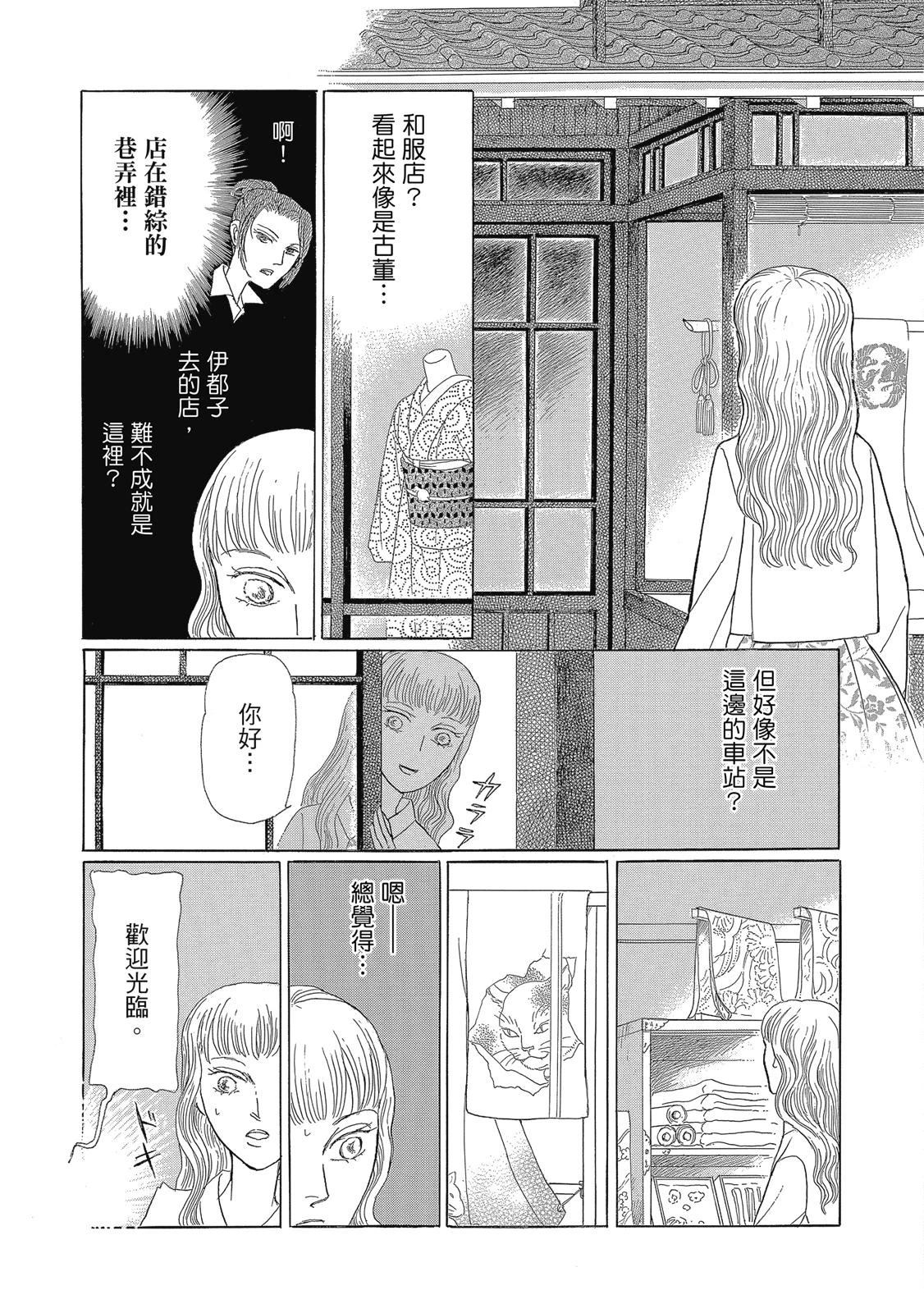 第3卷102