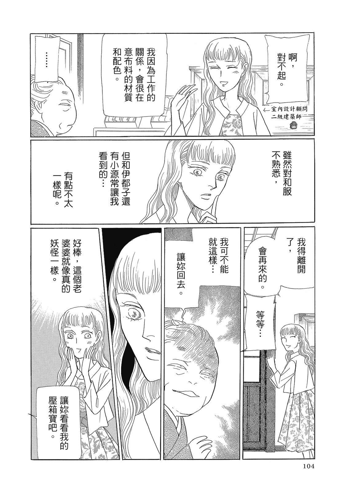第3卷105