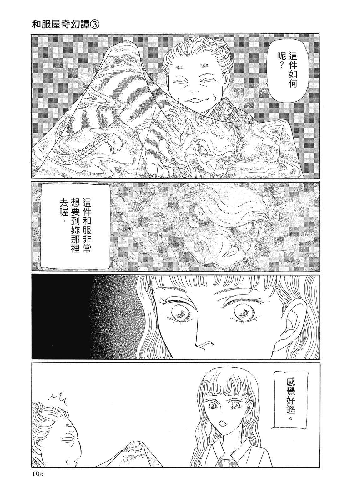 第3卷106