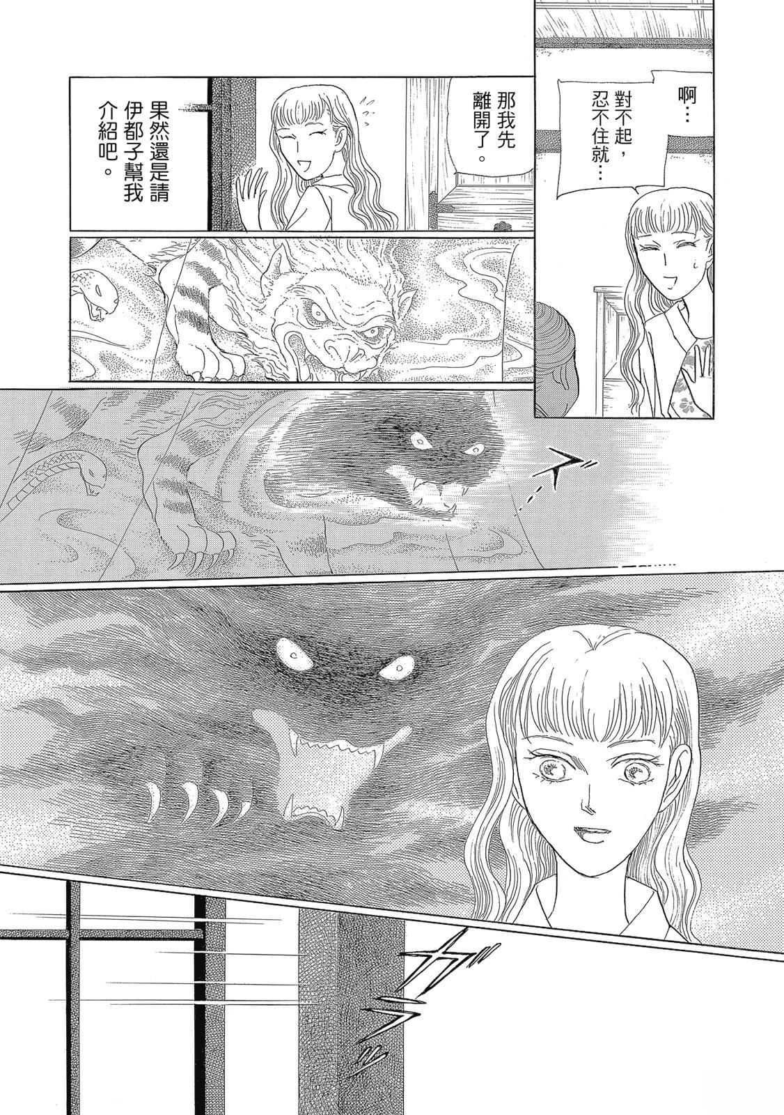 第3卷107