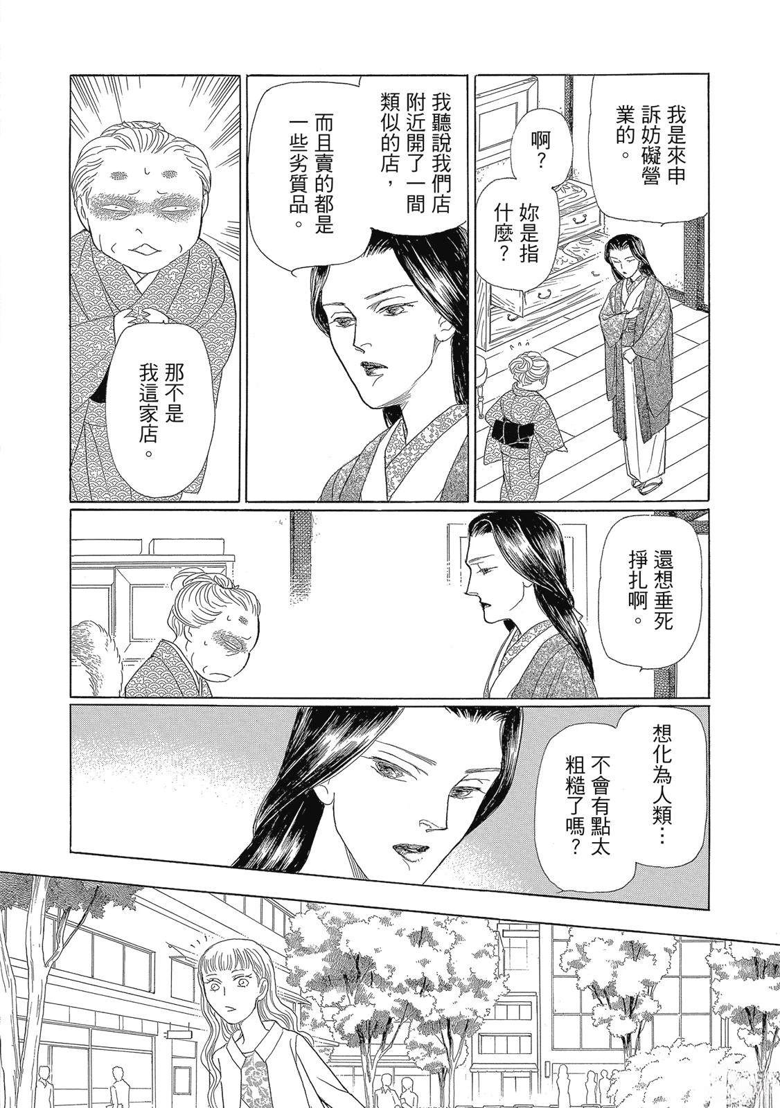 第3卷109