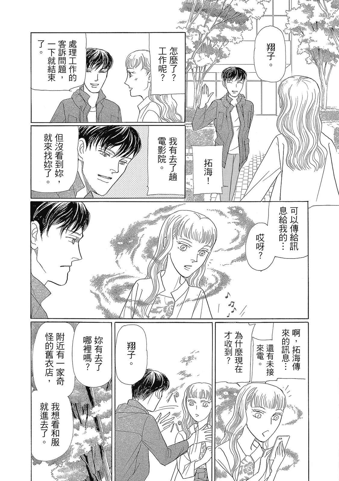 第3卷110