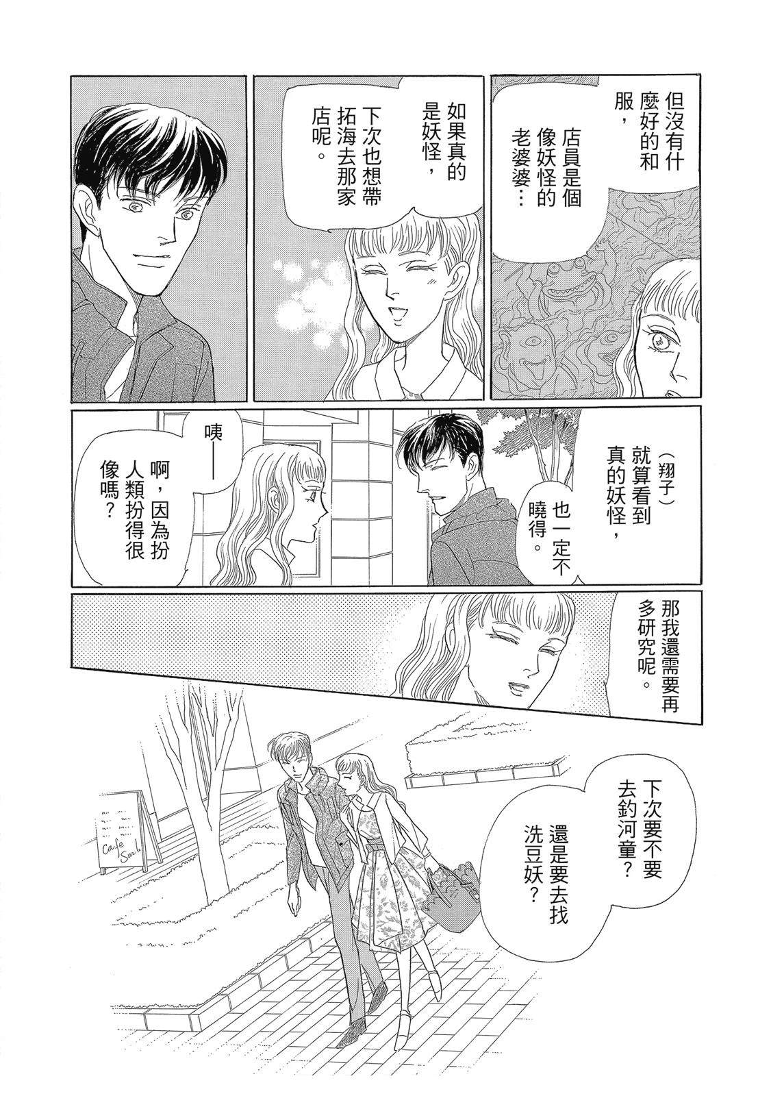第3卷111