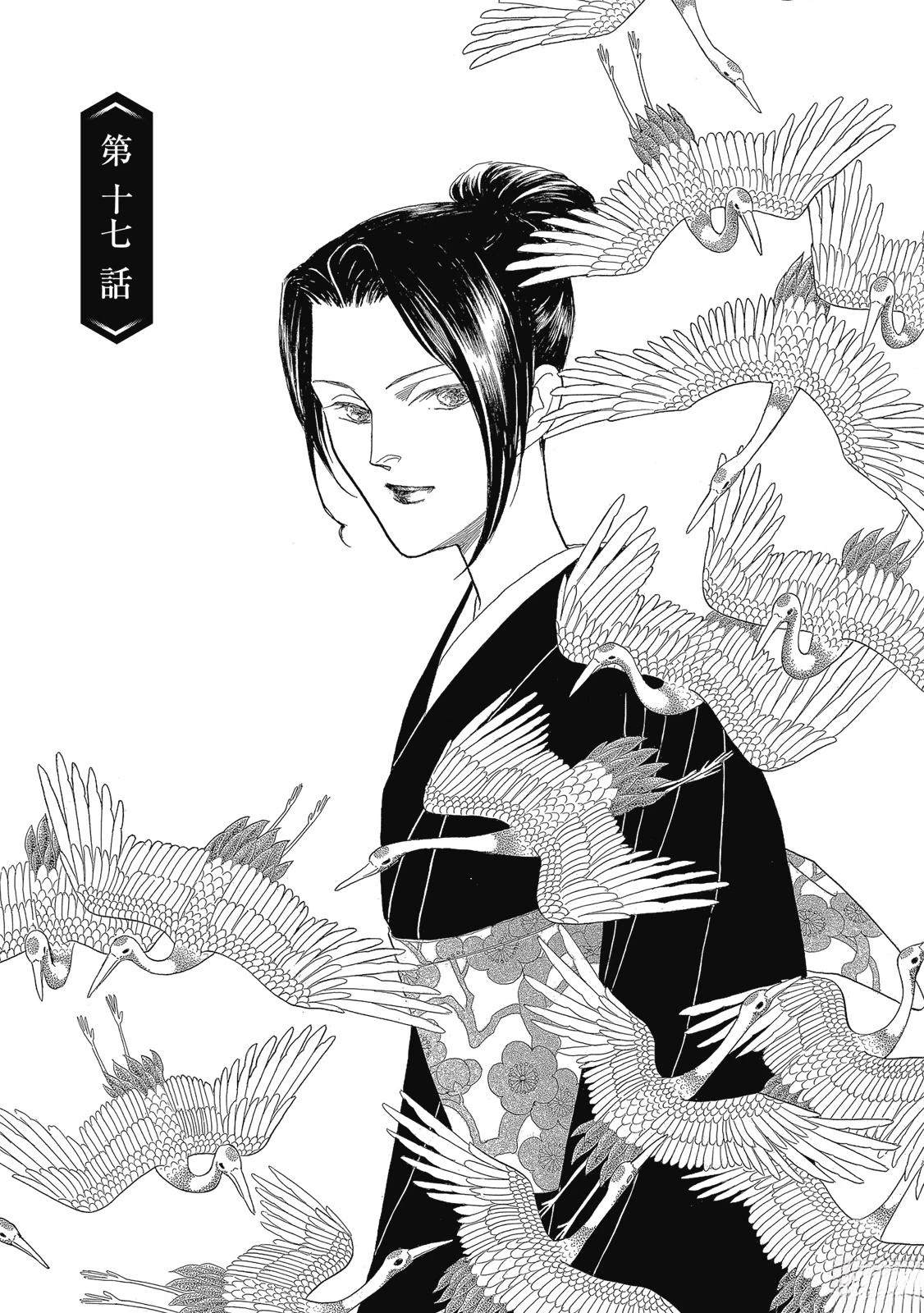 第3卷112