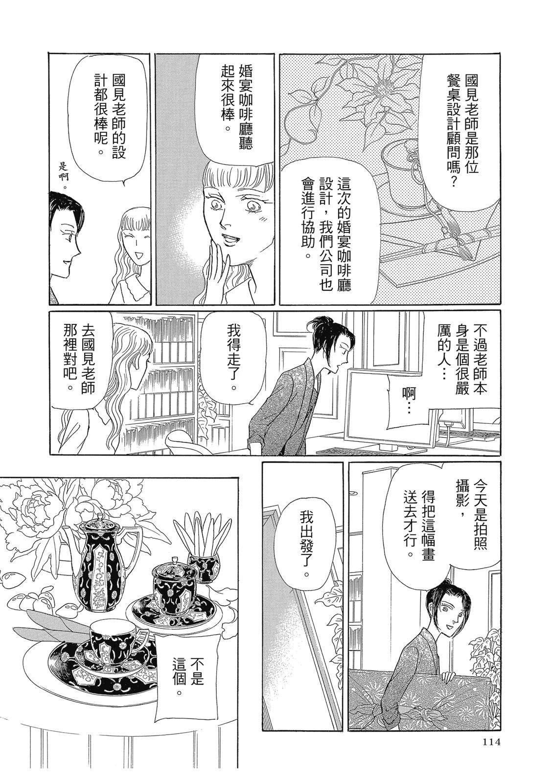 第3卷115