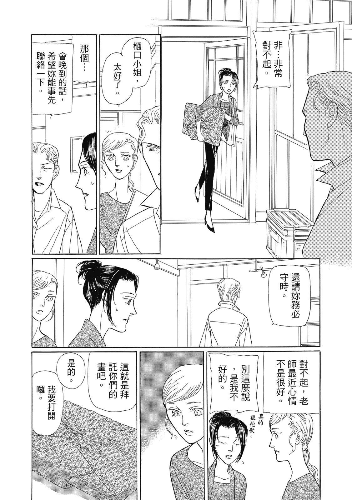 第3卷117