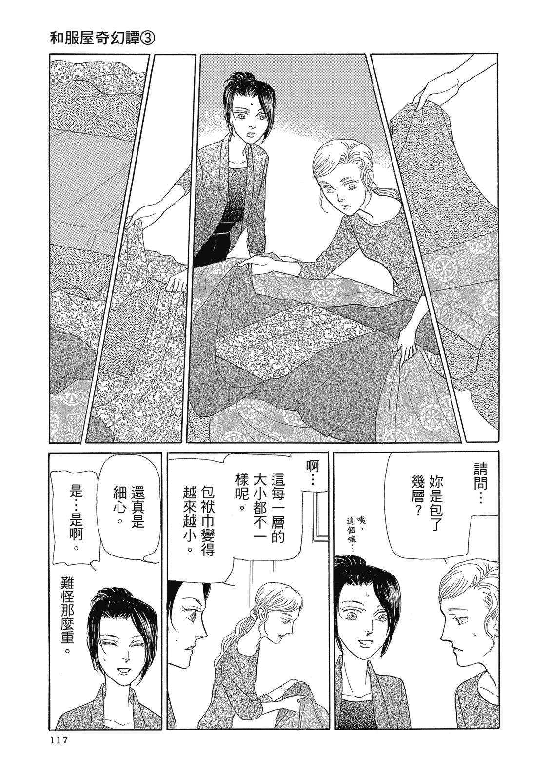 第3卷118