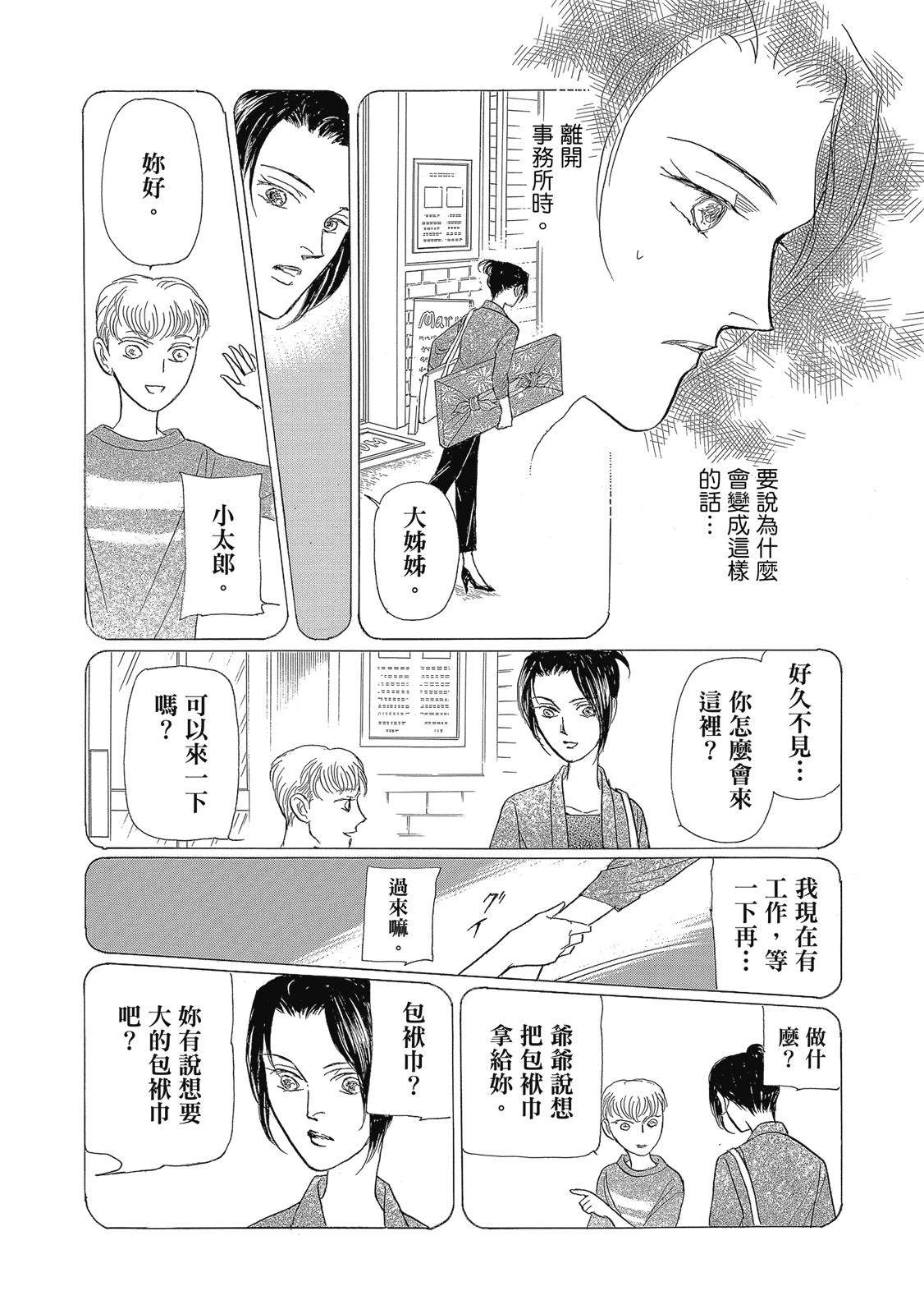 第3卷119
