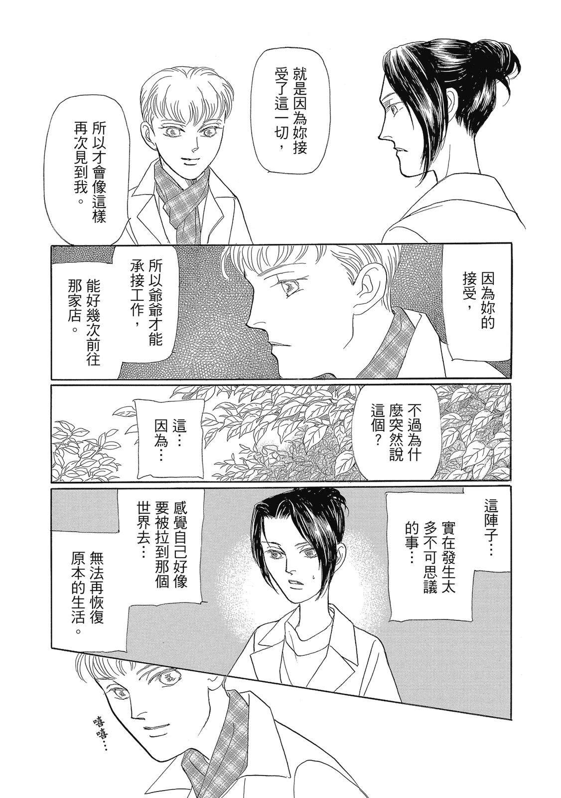 第3卷12