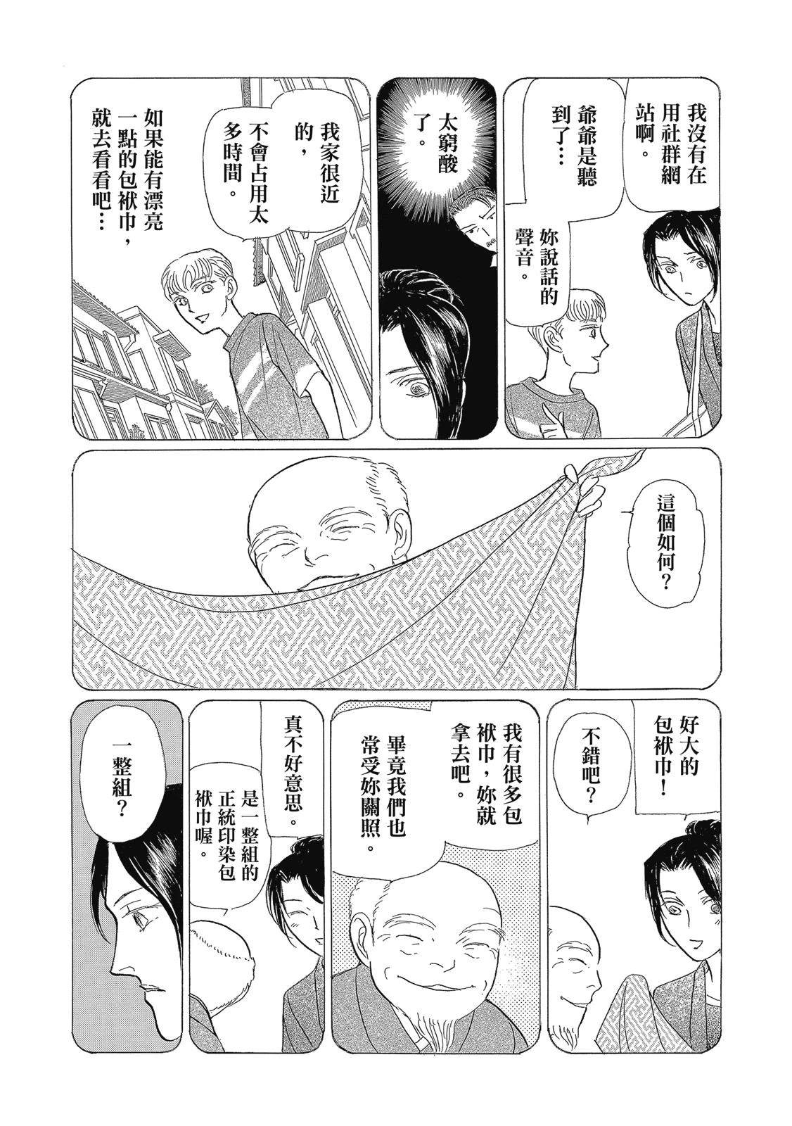 第3卷120