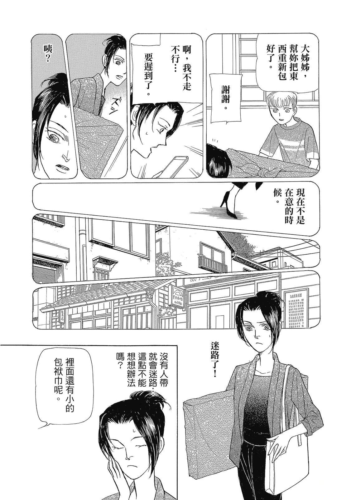 第3卷121