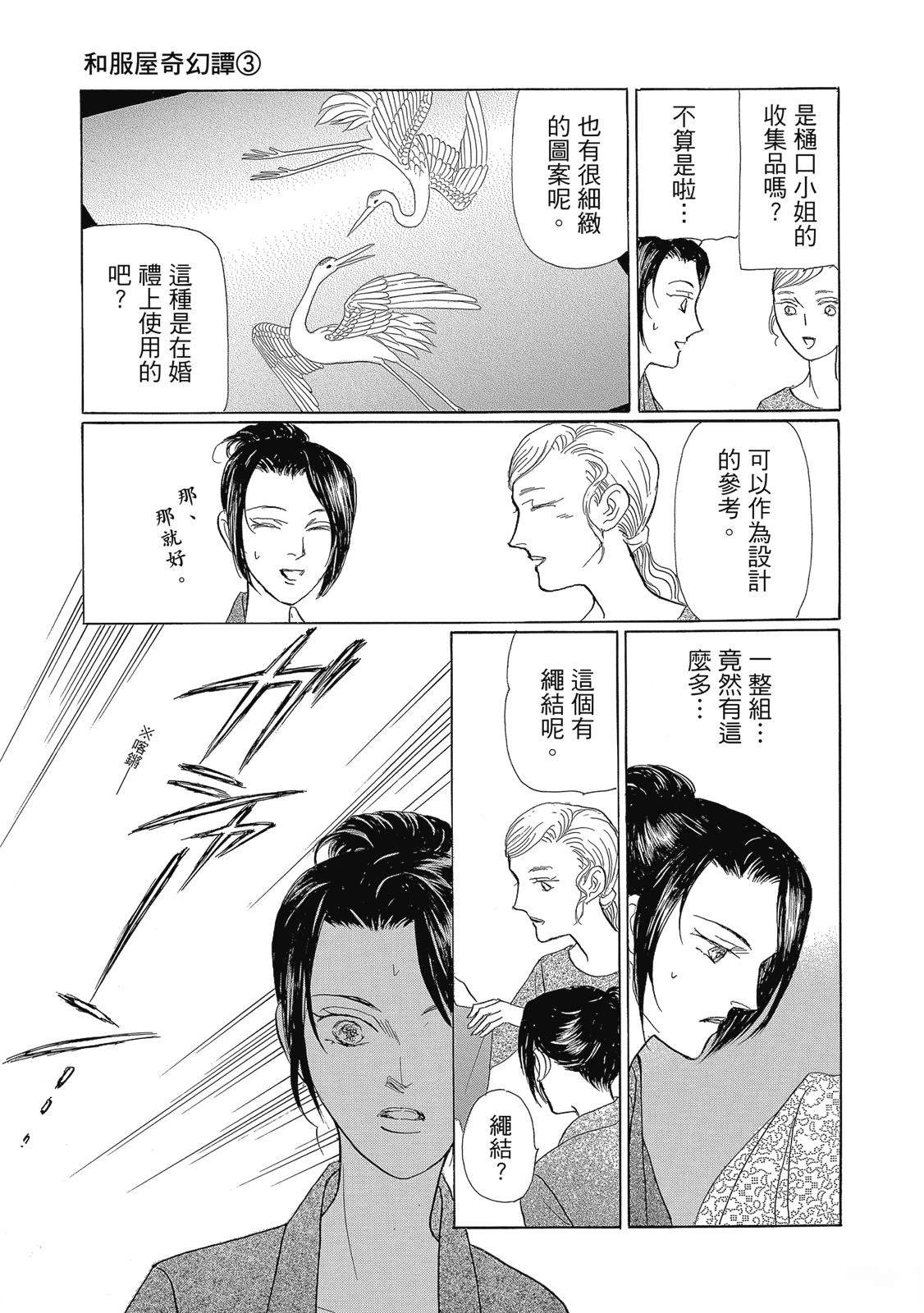 第3卷122