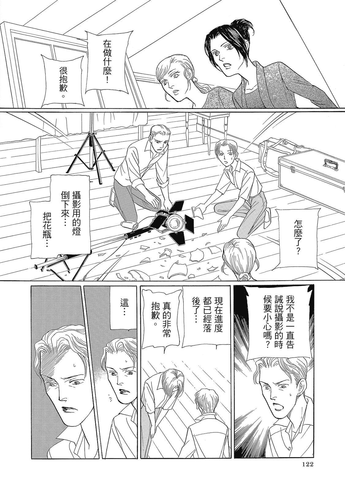 第3卷123