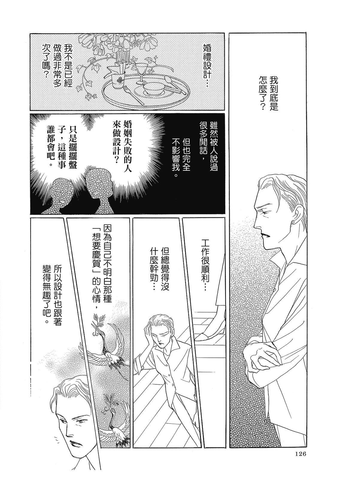 第3卷127