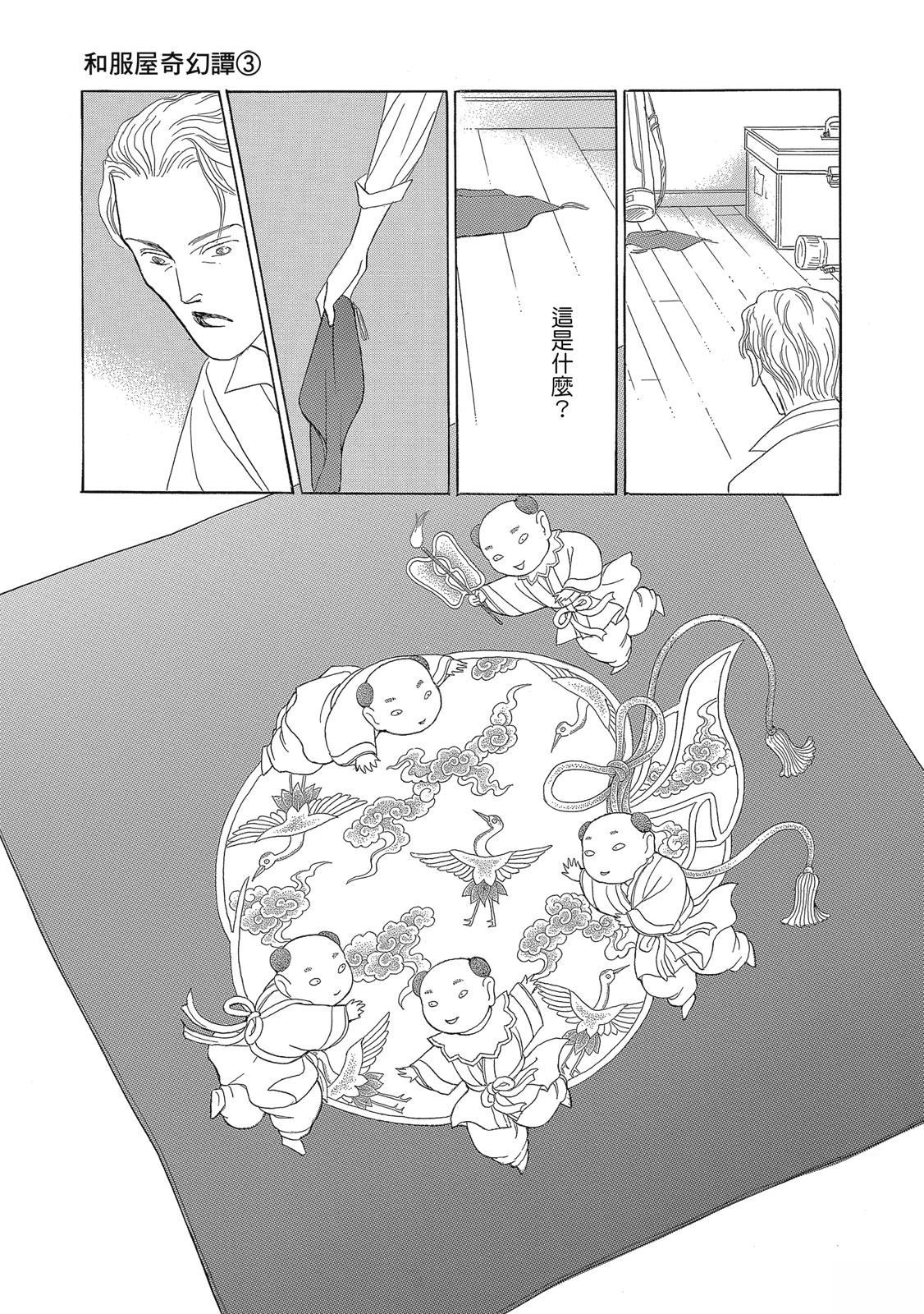 第3卷128