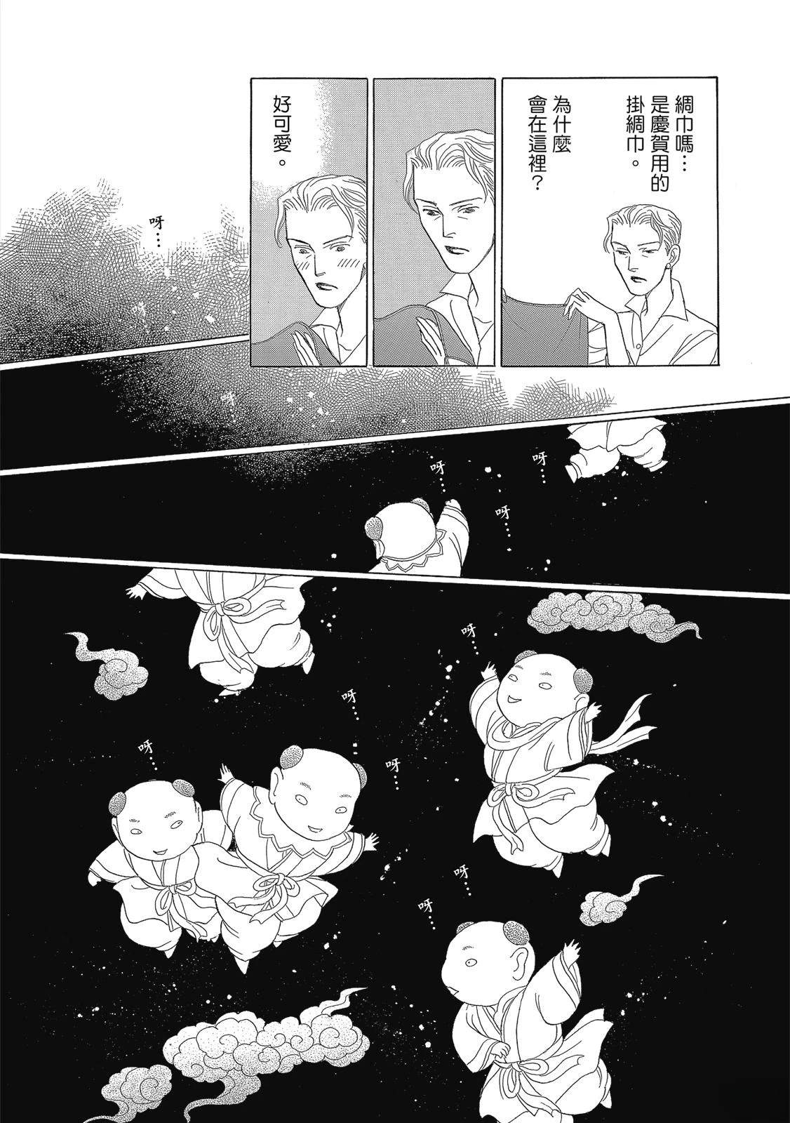 第3卷129