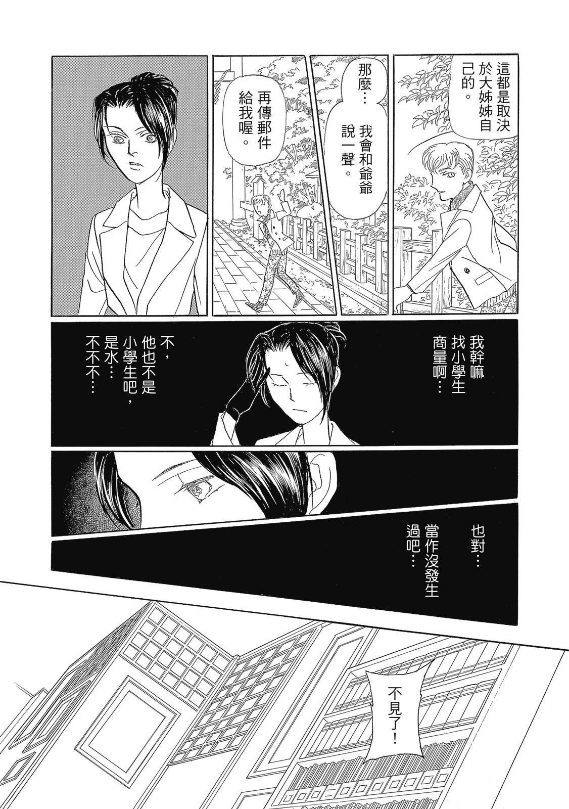 第3卷13
