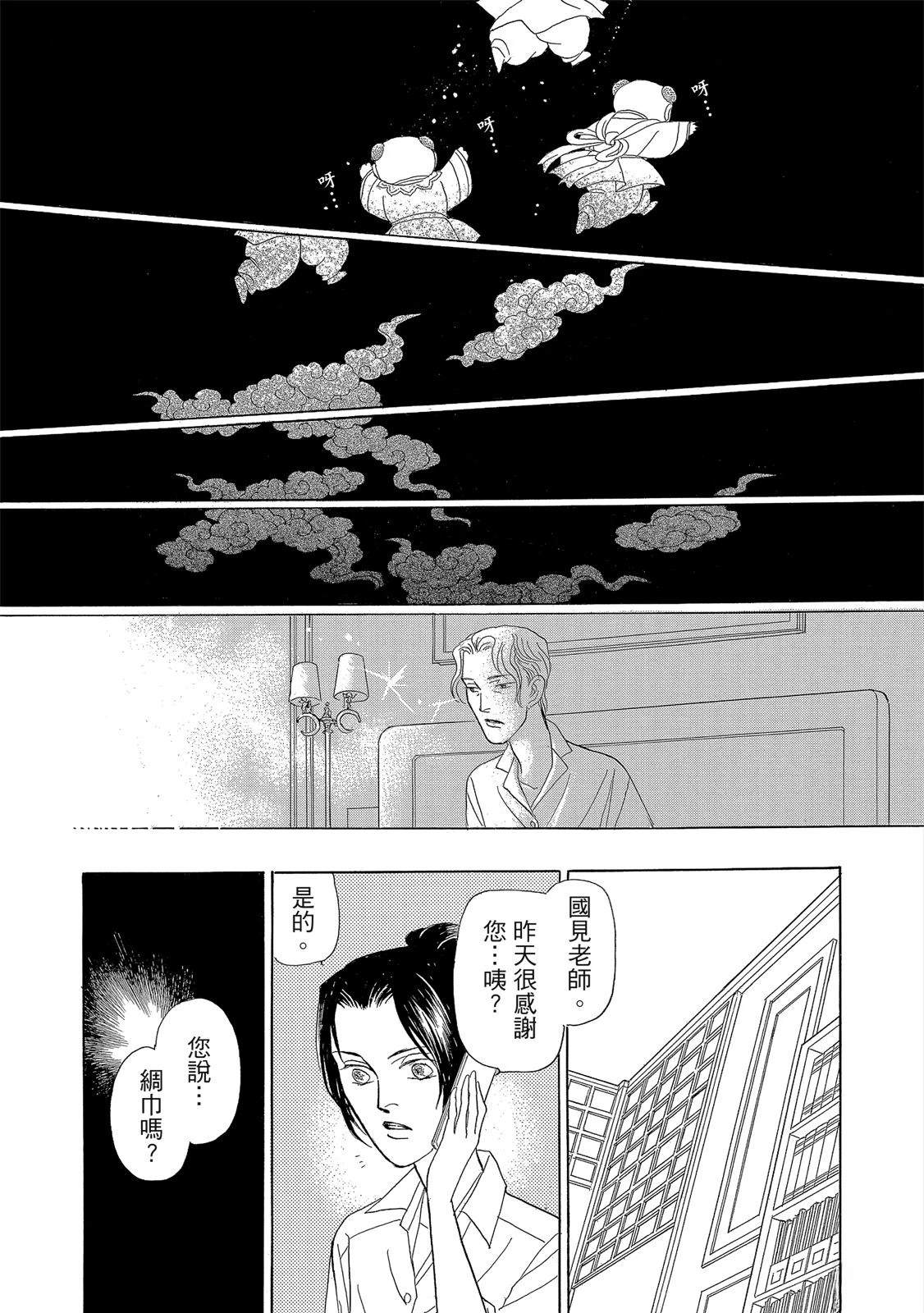 第3卷130