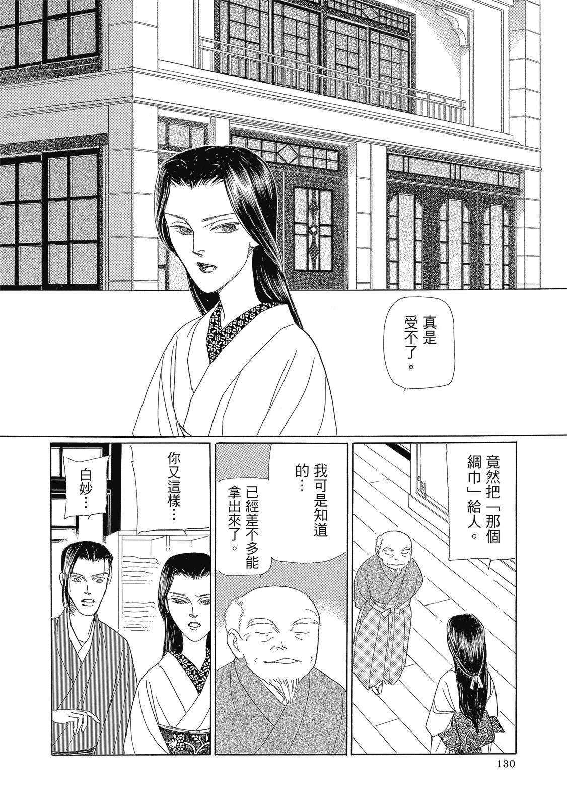 第3卷131