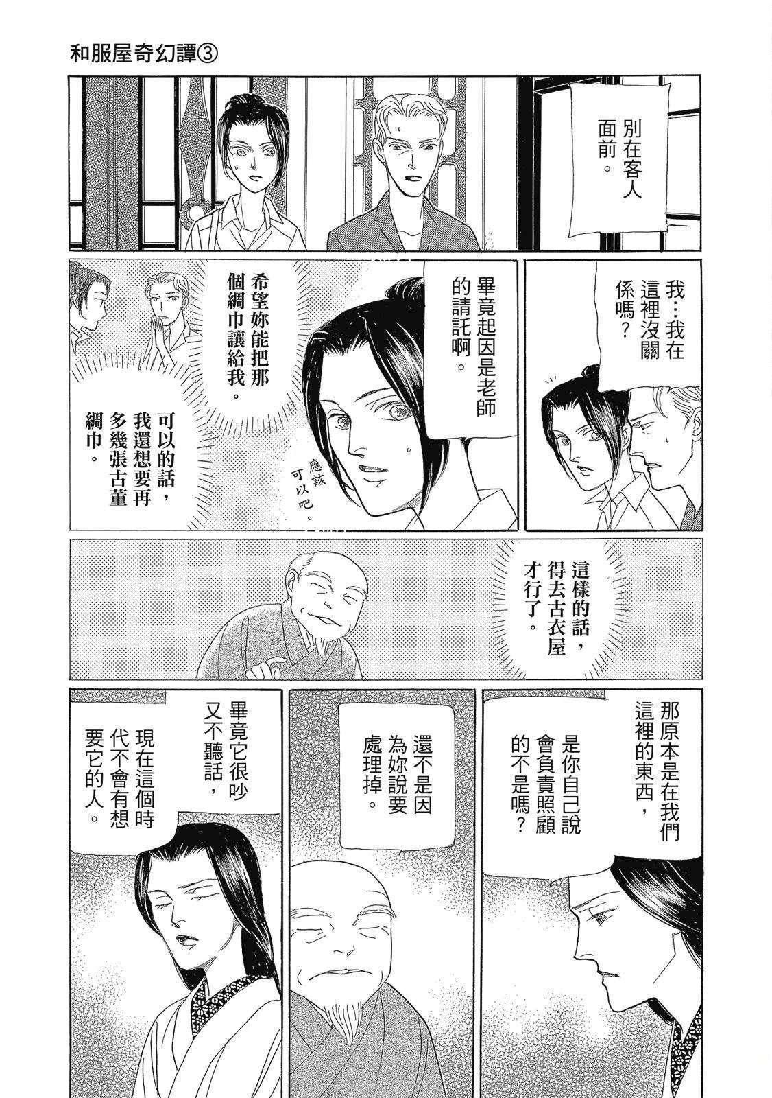 第3卷132