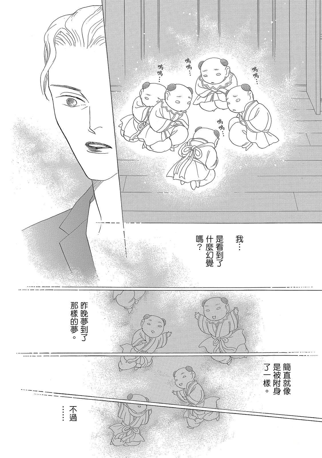 第3卷134