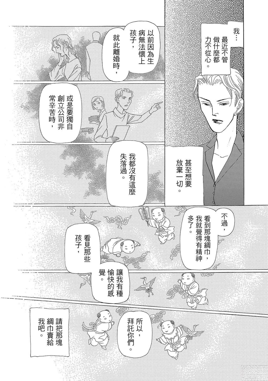 第3卷136