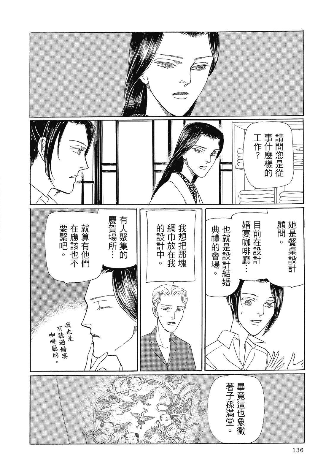 第3卷137