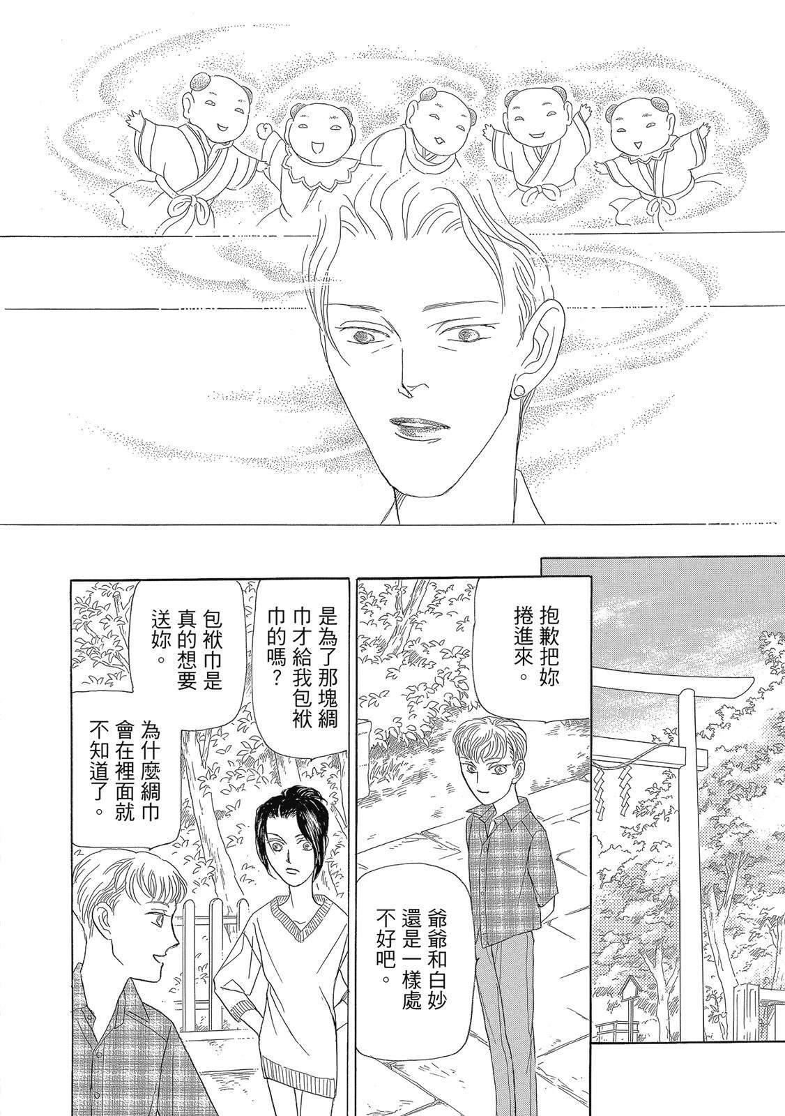 第3卷139