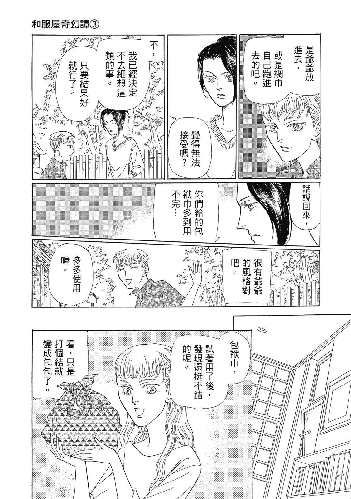 第3卷140