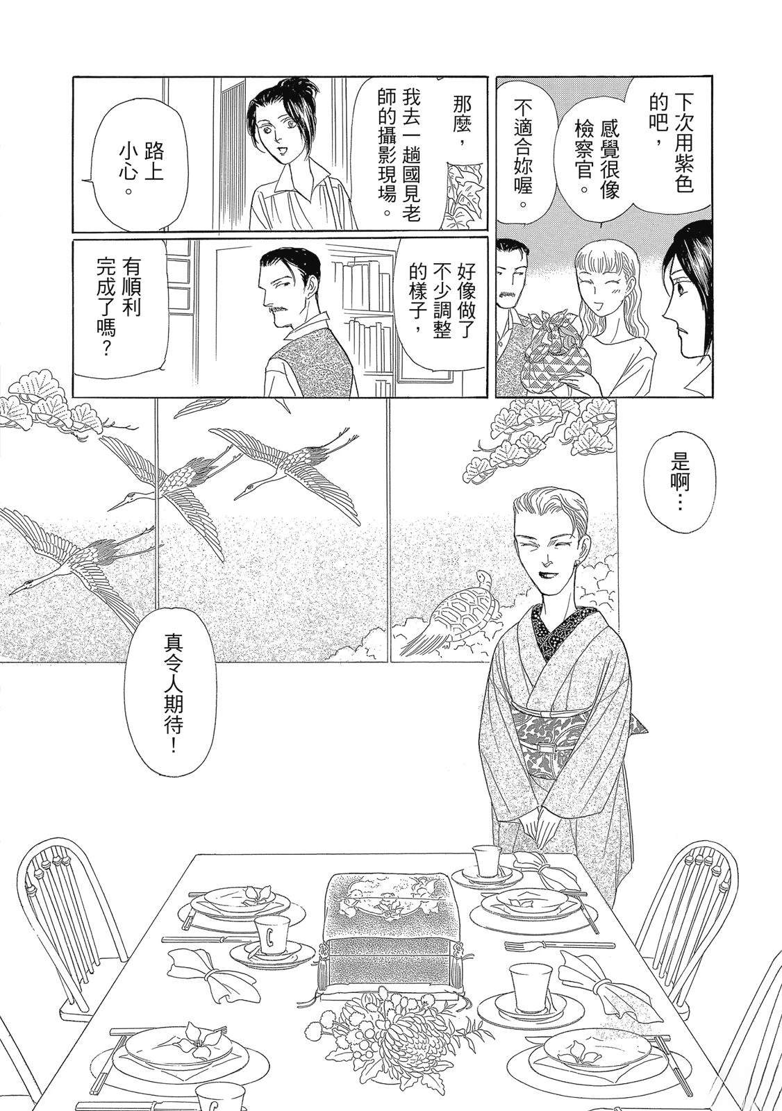 第3卷141