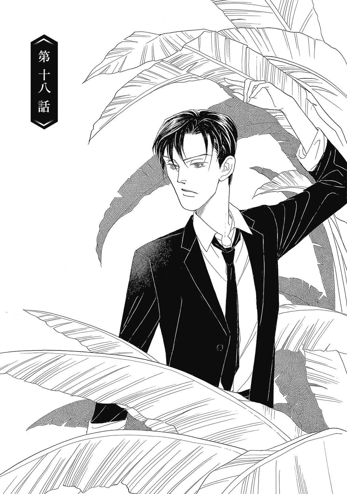 第3卷142