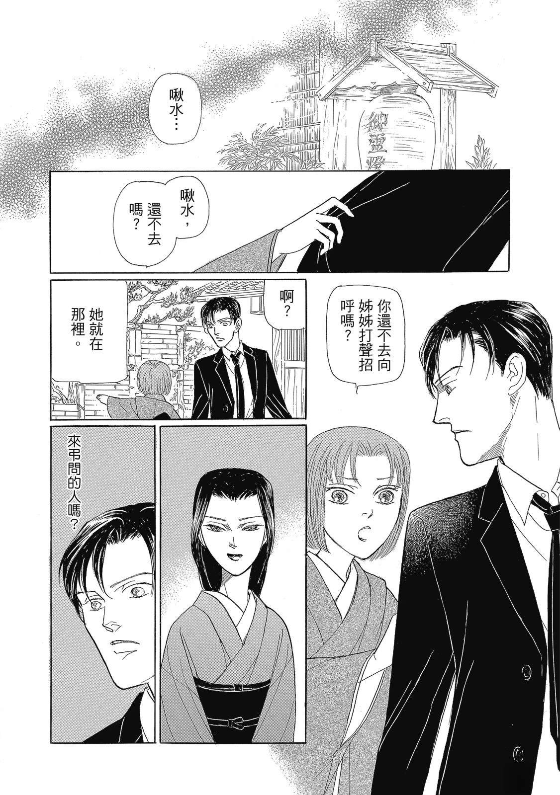 第3卷143