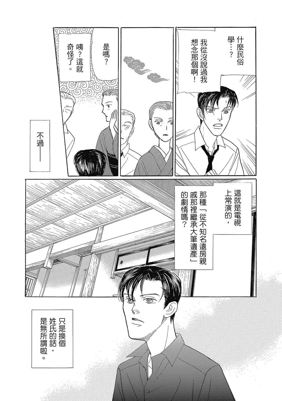 第3卷147