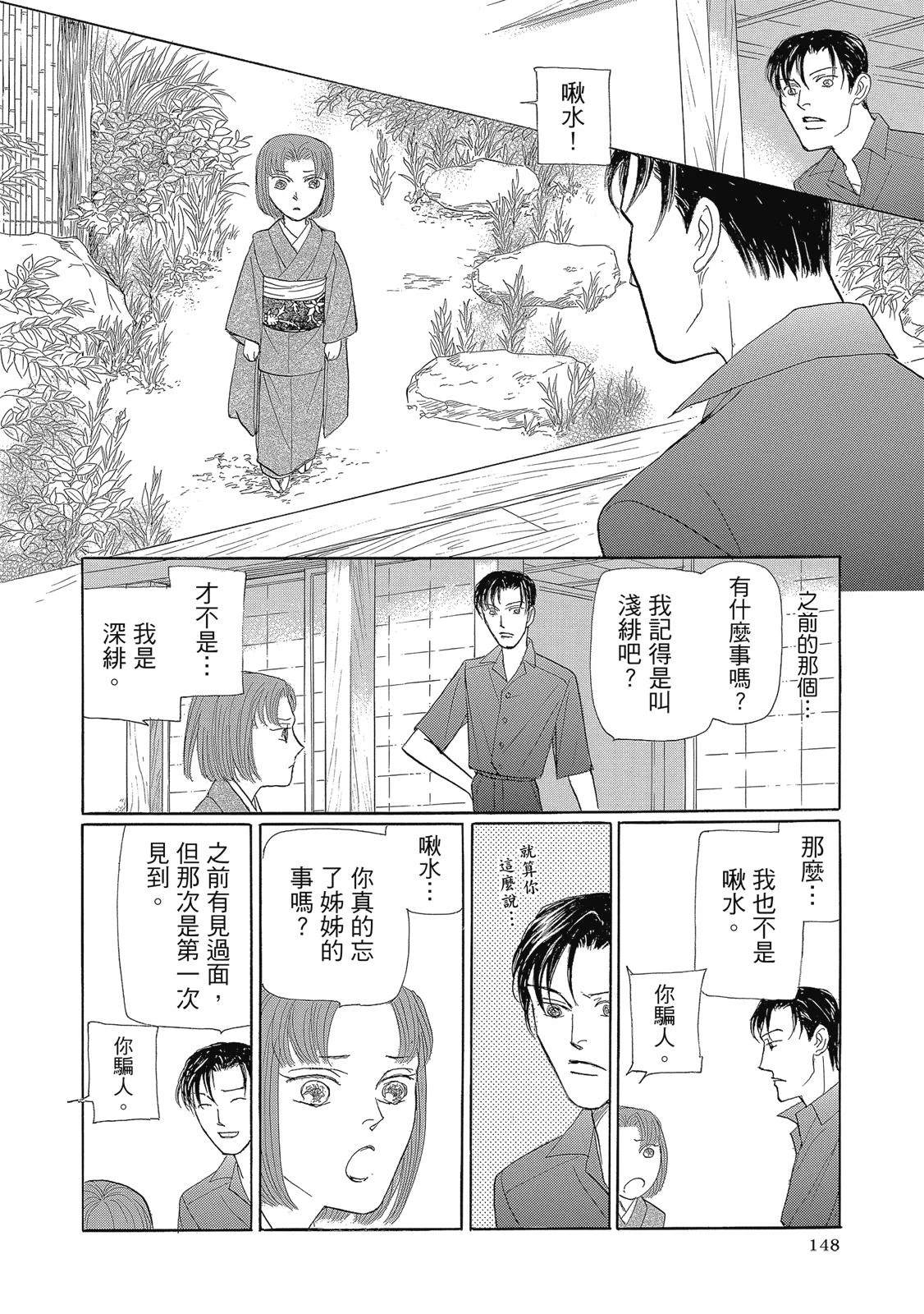 第3卷149