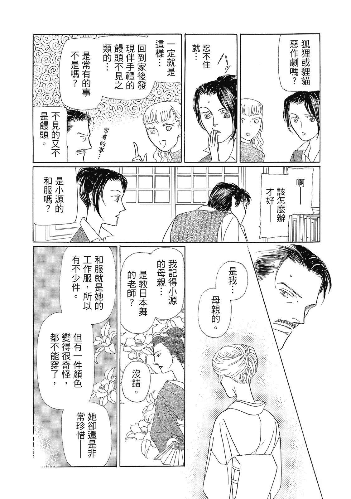 第3卷15