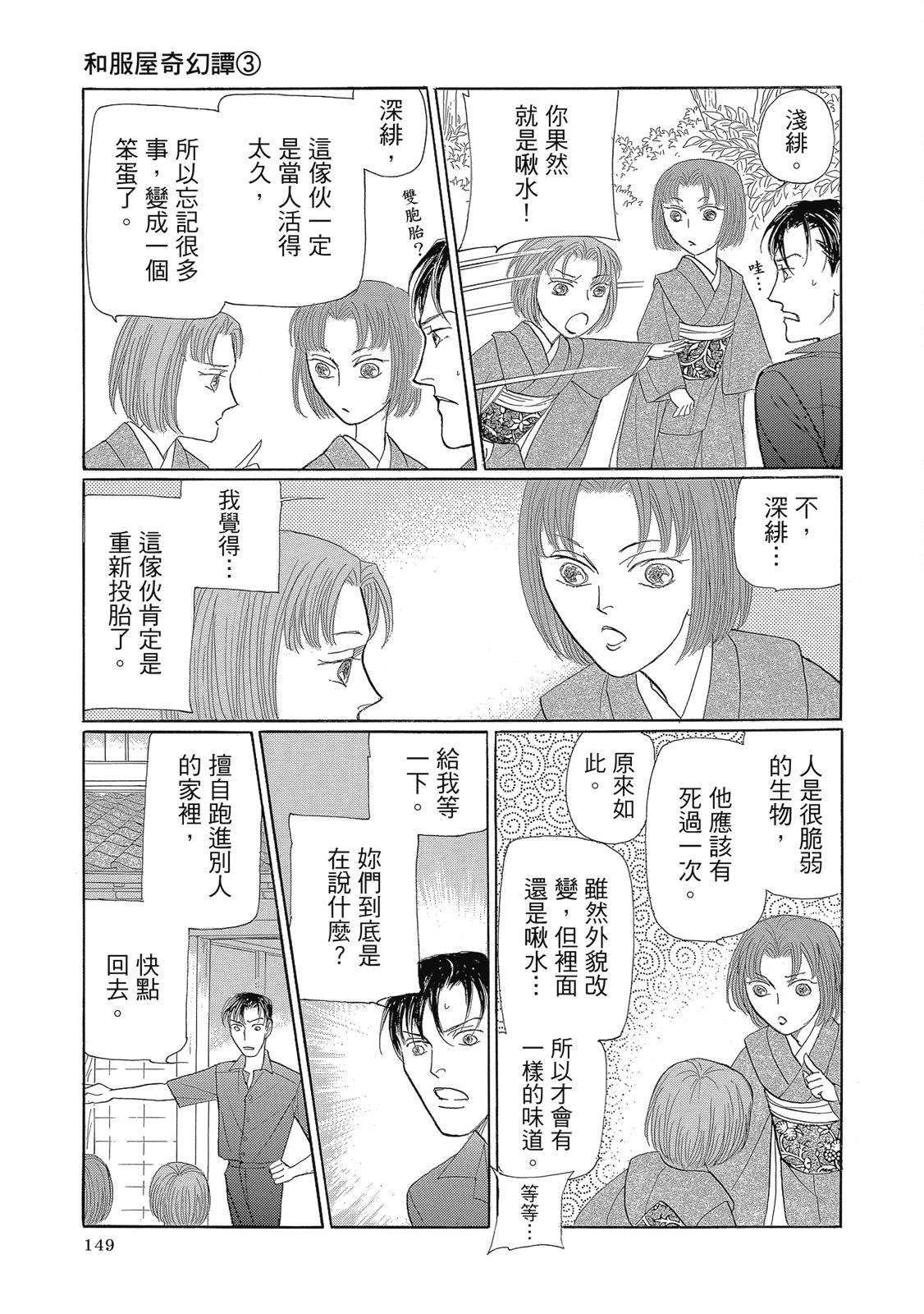 第3卷150