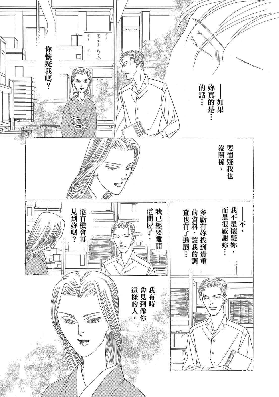 第3卷152
