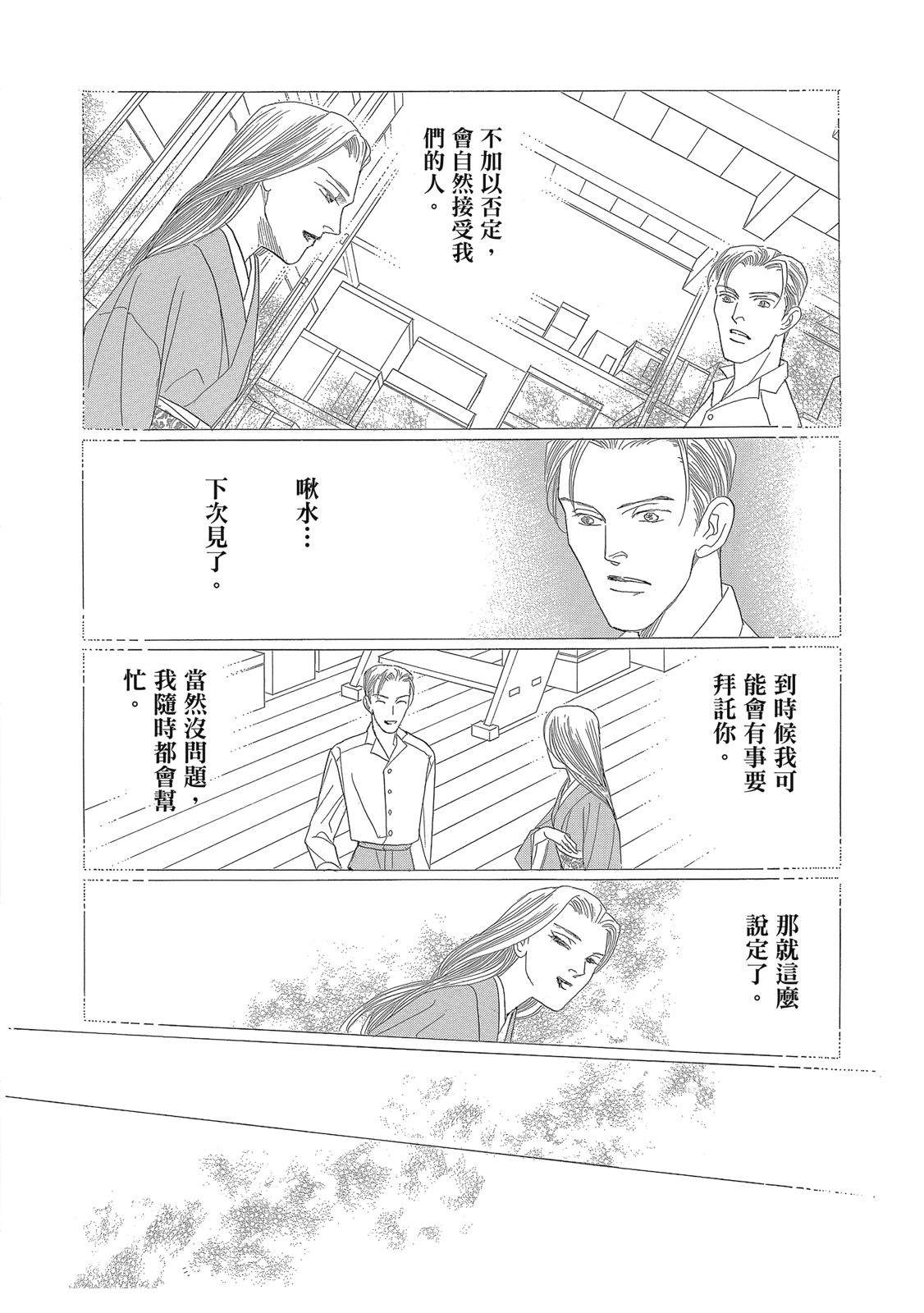 第3卷153
