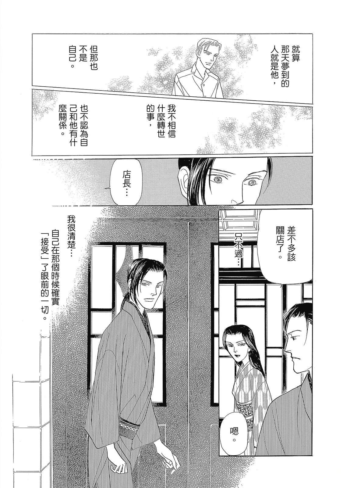 第3卷157