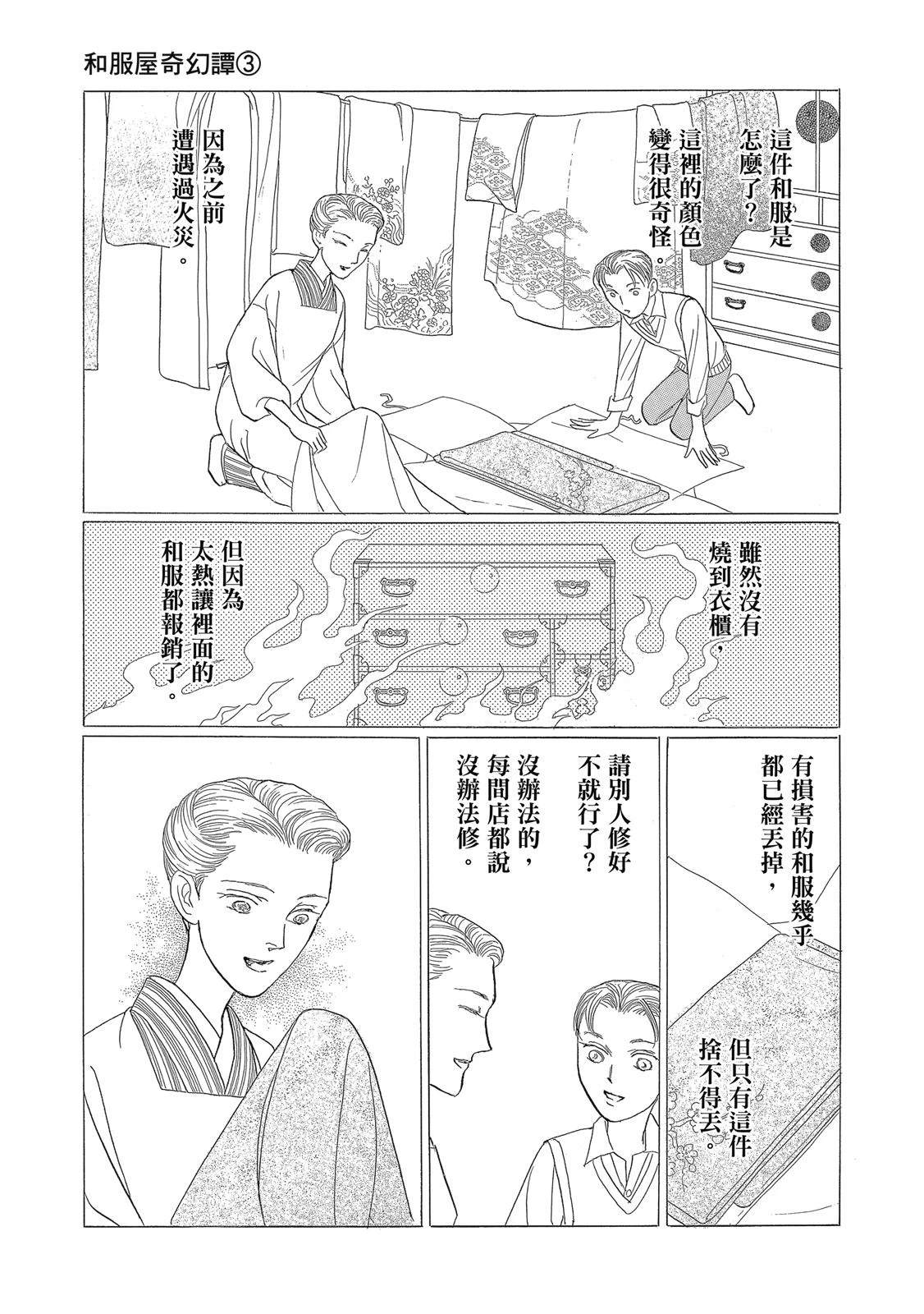 第3卷16