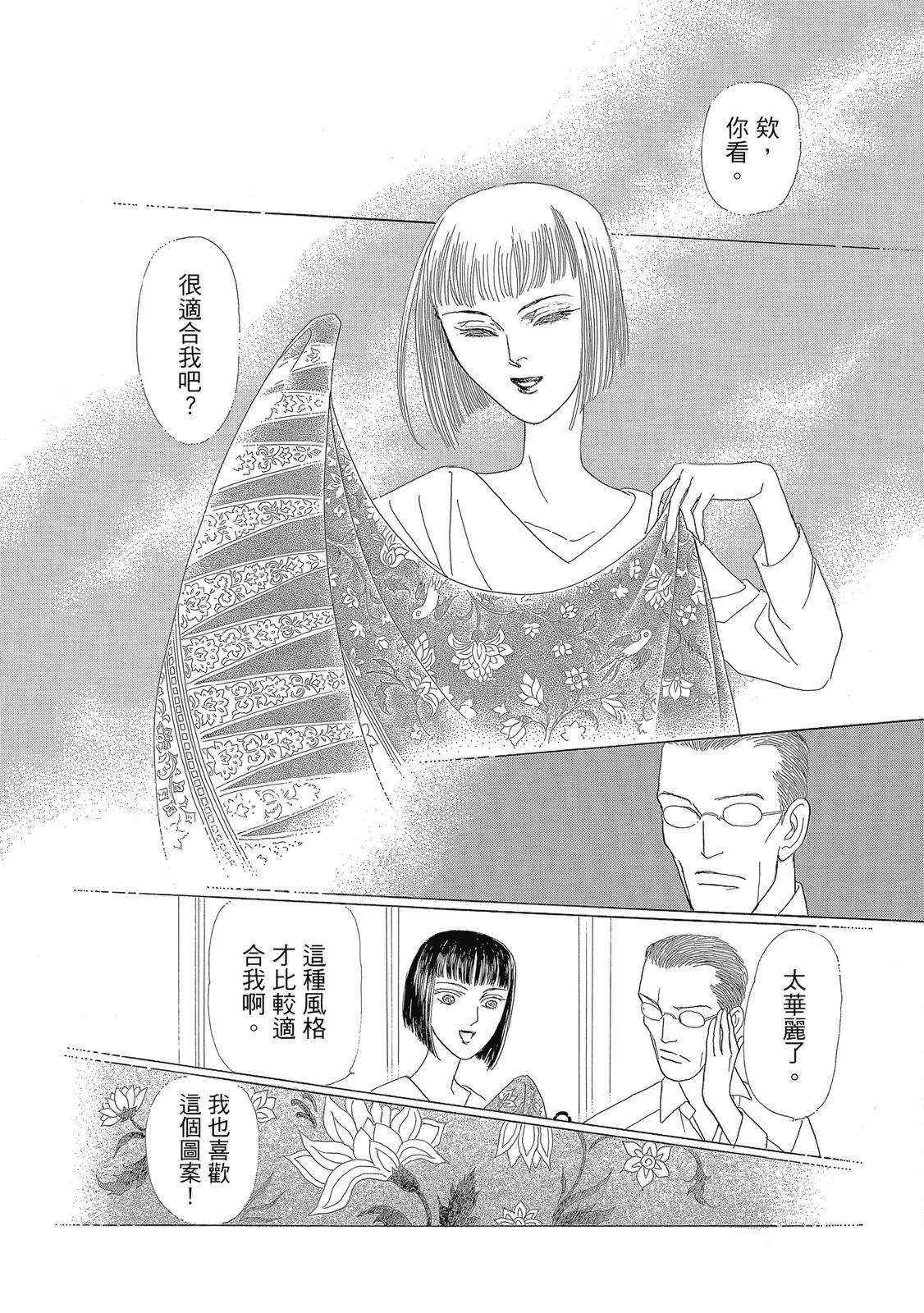 第3卷160